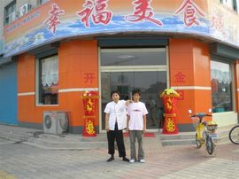 李毅勤羊杂割主播照片