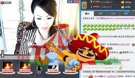 美玉现在很开心主播照片