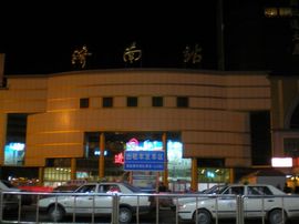 李毅勤羊杂割主播照片