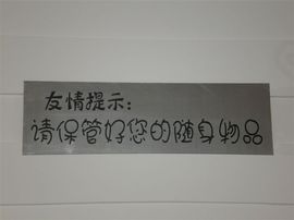 李毅勤羊杂割主播照片
