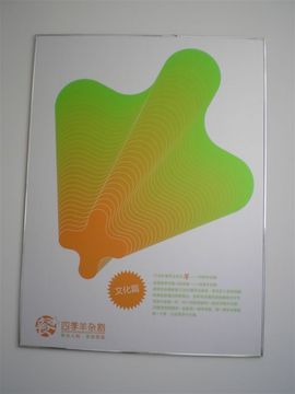 李毅勤羊杂割主播照片