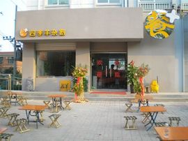 李毅勤羊杂割主播照片
