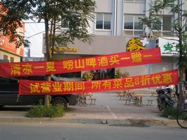 李毅勤羊杂割主播照片
