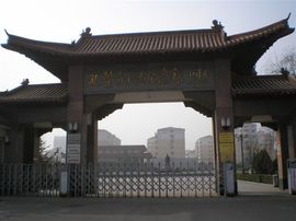 李毅勤羊杂割主播照片