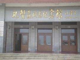 李毅勤羊杂割主播照片