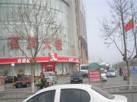 李毅勤羊杂割主播照片