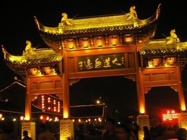 李毅勤羊杂割主播照片