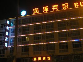 李毅勤羊杂割主播照片