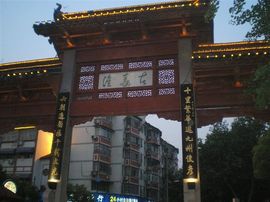 李毅勤羊杂割主播照片
