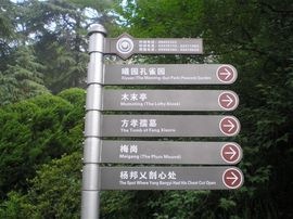李毅勤羊杂割主播照片