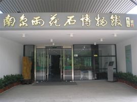 李毅勤羊杂割主播照片
