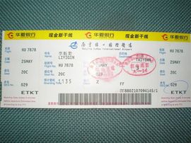 李毅勤羊杂割主播照片