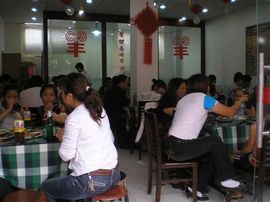 李毅勤羊杂割主播照片