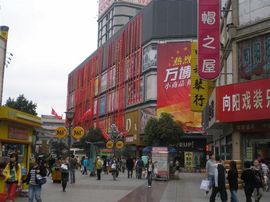 李毅勤羊杂割主播照片