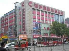 李毅勤羊杂割主播照片