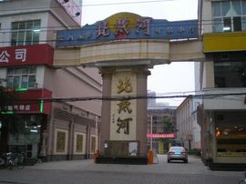 李毅勤羊杂割主播照片