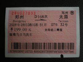 李毅勤羊杂割主播照片