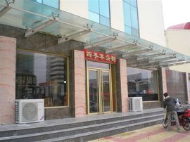 李毅勤羊杂割主播照片