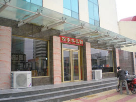 李毅勤羊杂割主播照片