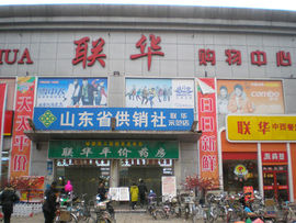 李毅勤羊杂割主播照片