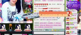 依拉☂小傻妞☂主播照片