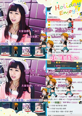 ゛菜菜°小妞♀主播照片