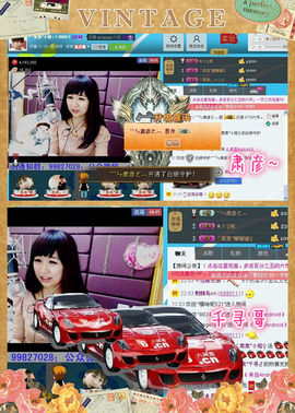 ゛菜菜°小妞♀主播照片