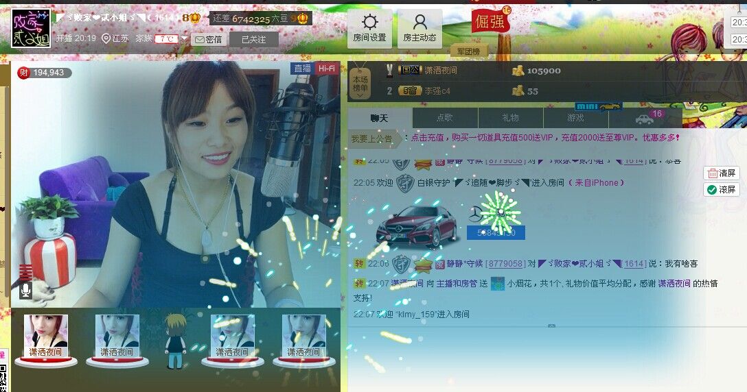 二小姐小阿莉的图片