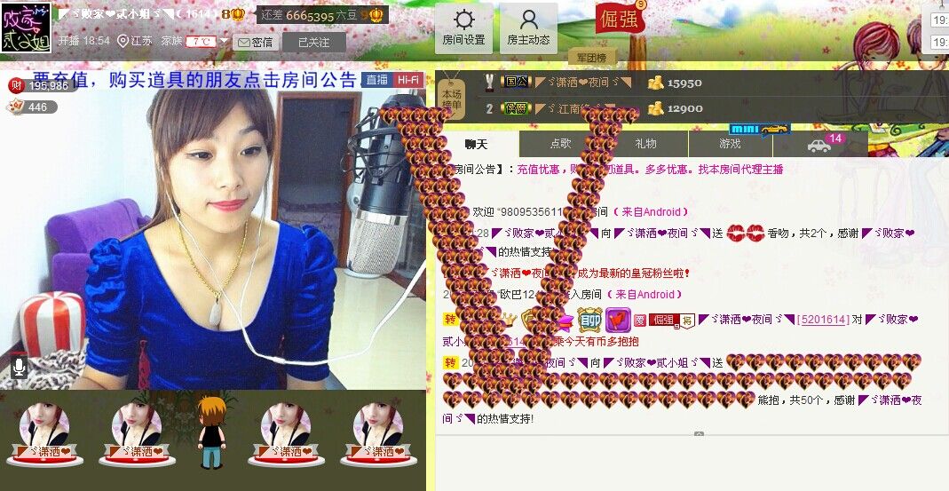 二小姐小阿莉的图片