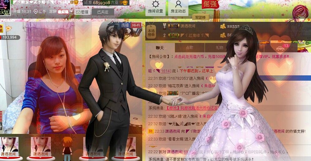 二小姐小阿莉的图片