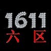 。。。仅此而已