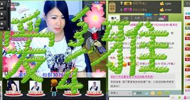 依拉☂小傻妞☂主播照片