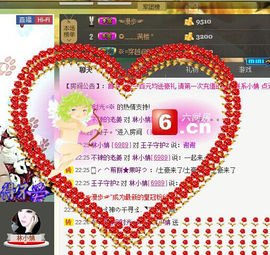 林小姌主播照片