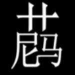 嗨灬小辉的头像