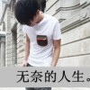 火炎災