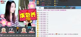 ❤雨゛燕❤主播照片