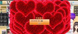 ☞♥小诺＆金牌代理☜主播照片