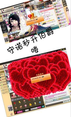 ☞♥小诺＆金牌代理☜主播照片