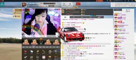 小欣欣，到此一游主播照片