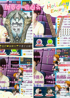 ゛菜菜°小妞♀主播照片