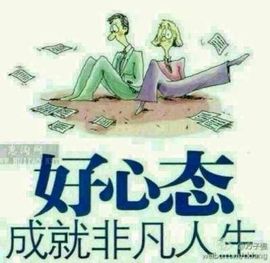 公子不帅主播照片