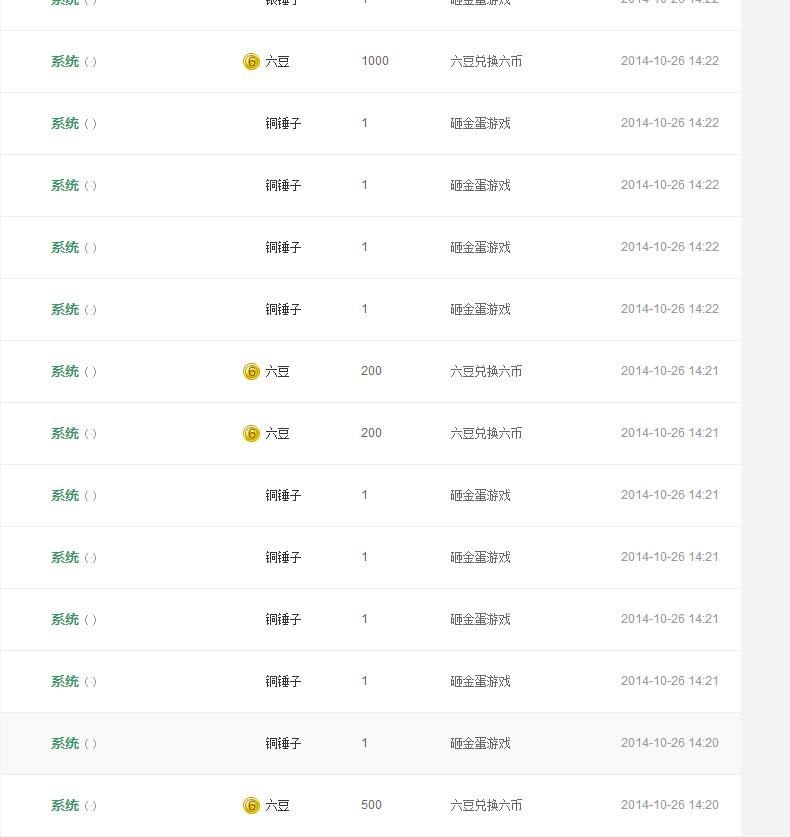 《受命于天既寿永昌》的主播照片