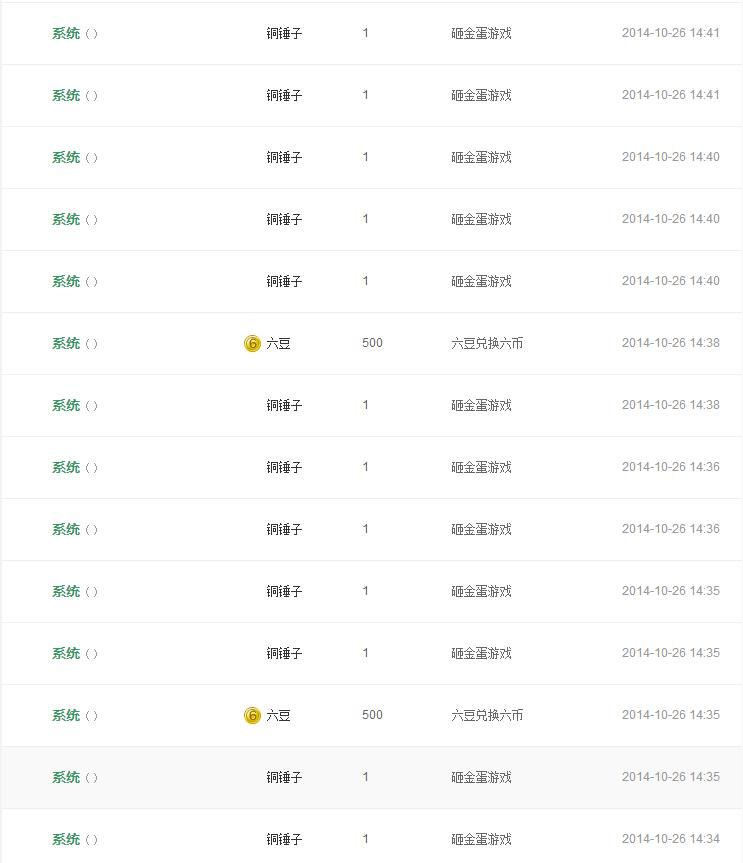 《受命于天既寿永昌》的主播照片