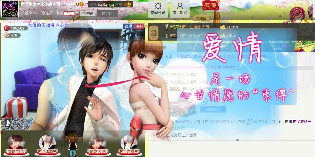 二小姐小阿莉的图片