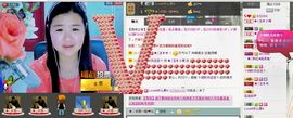 ★│玉￥小窝主播照片
