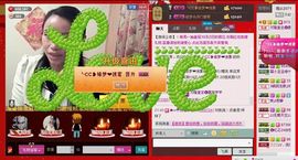 ⋛⋋轩辕⋌⋚主播照片