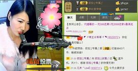 依拉☂小傻妞☂主播照片