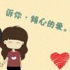 王依筱