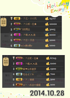 ╭ァ庅丶娜暂停播主播照片