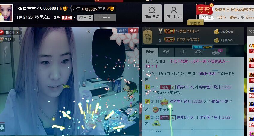 ✿湾湾✿的图片